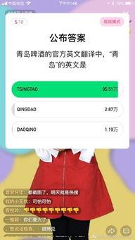 娱乐吃瓜聊天室直播间